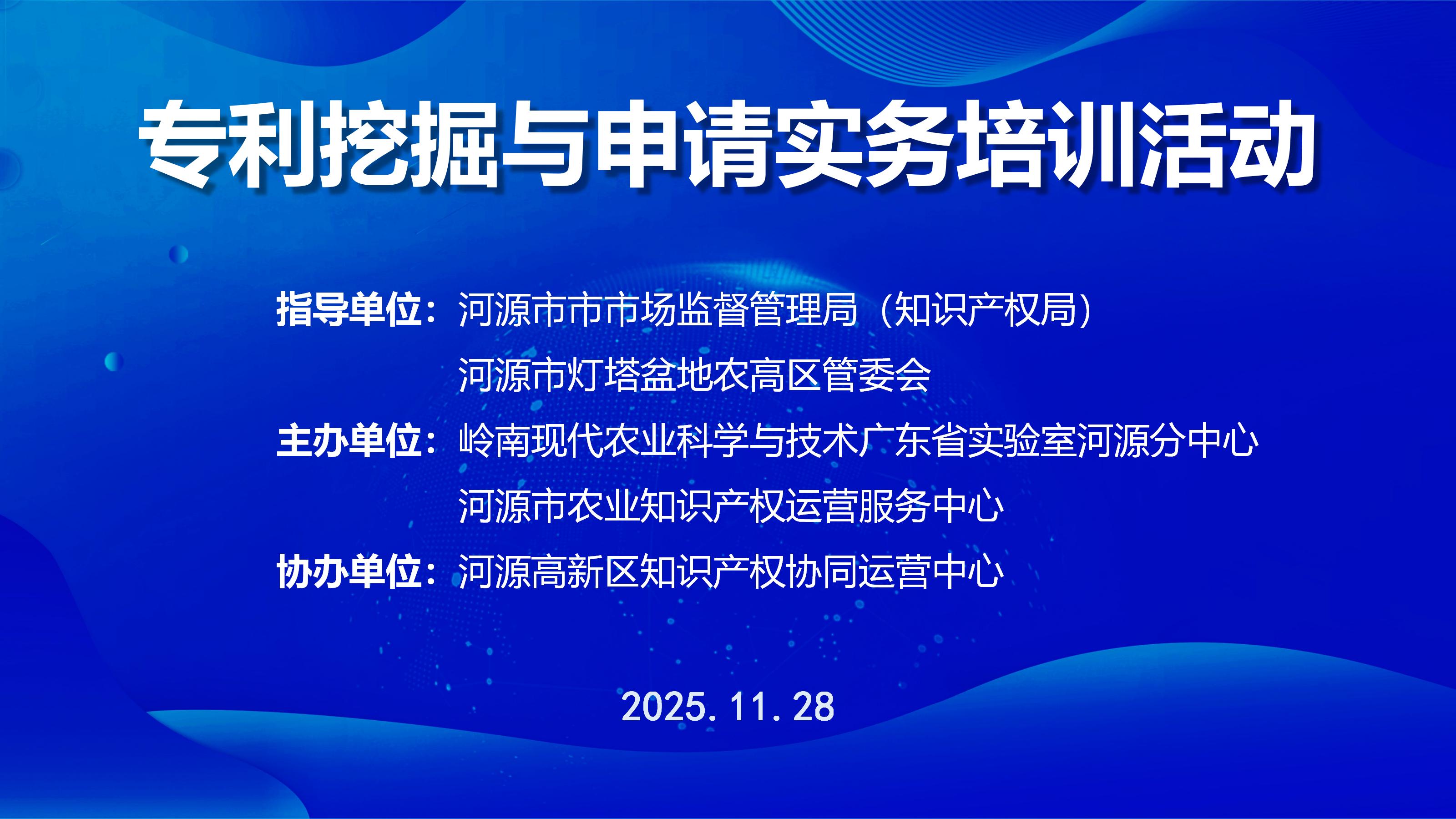 1128流程PPT (1)_01.jpg